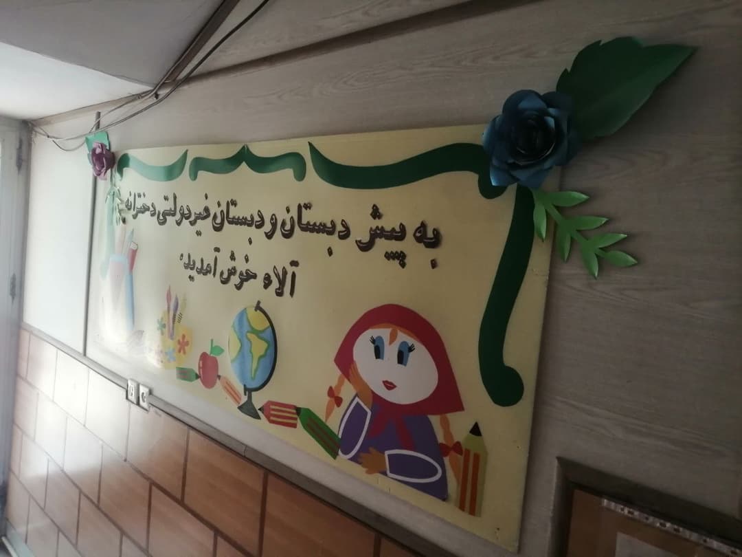 تصویر مقاله