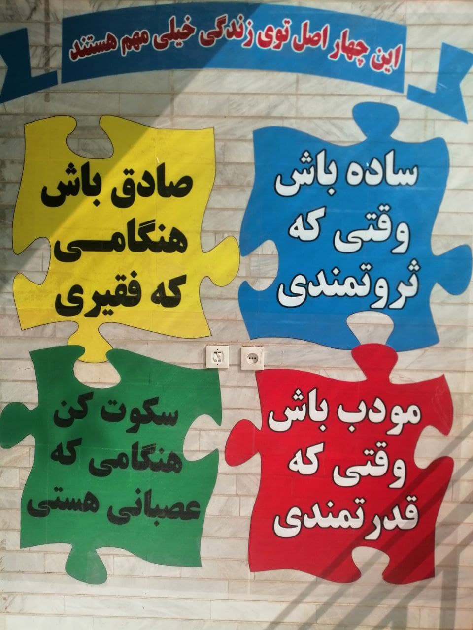 تصویر مقاله